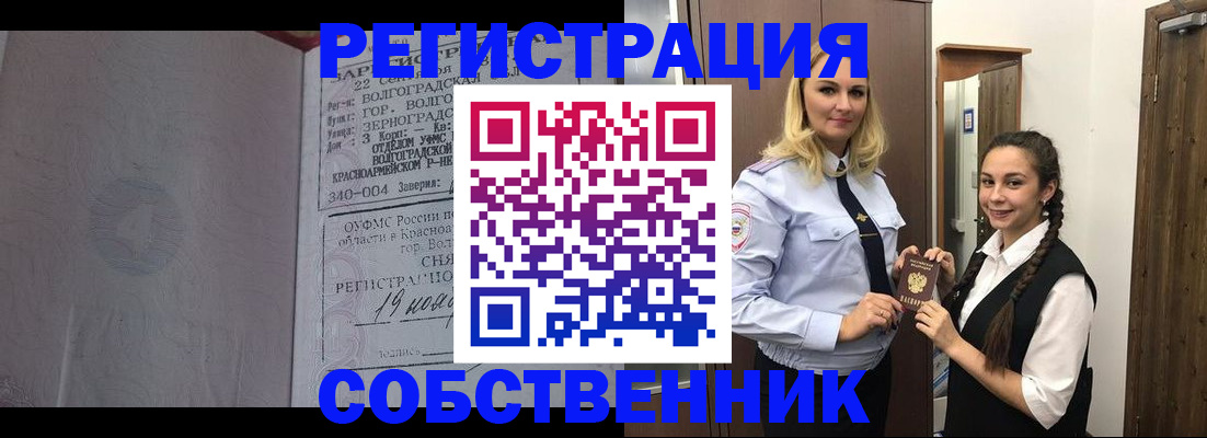 регистрация для школы в Сибае